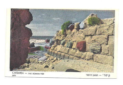 Antigua Postal Cesarea Muelle Romano Israel Caesarea 543 B4 0