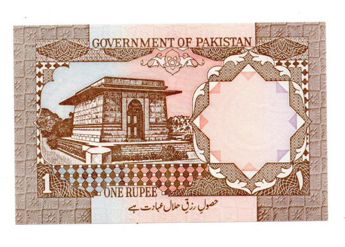 Pakistan Billete 1 Rupia Año 1983-2001 P#27 Sin Circular 1