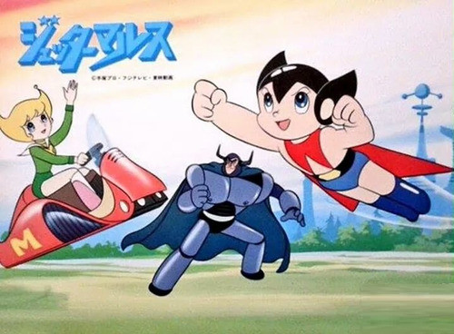 Jet Marte El Niño Bionico Serie Jet Mars Similar Astroboy 0