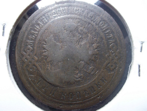 Rusia, 3 Kopeks 1900 0