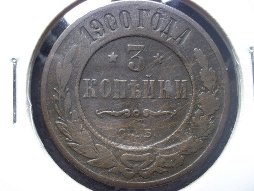 Rusia, 3 Kopeks 1900 1