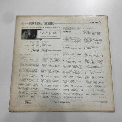Lp- Artistry Of Art Blakey ( Great Jazz Artistry Série Vol 2 1