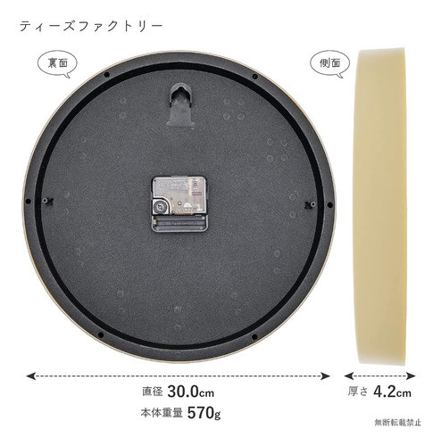 T's Factory 2926223 Reloj De Pared, Beige, Pokemon Eevee Ami 1