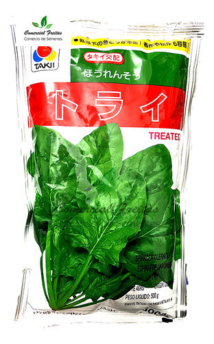 Sementes De Espinafre Japonês Híbrido Try Com 500 Gramas 0