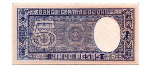 Chile Billete 5 Pesos 1/2 Condor Año 1958-59 P#119 1