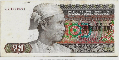 Fk Billete Burma ( Myanmar )  75 Kyats 1985 P-65 Circulado. 0