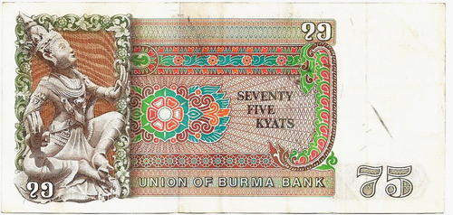 Fk Billete Burma ( Myanmar )  75 Kyats 1985 P-65 Circulado. 1