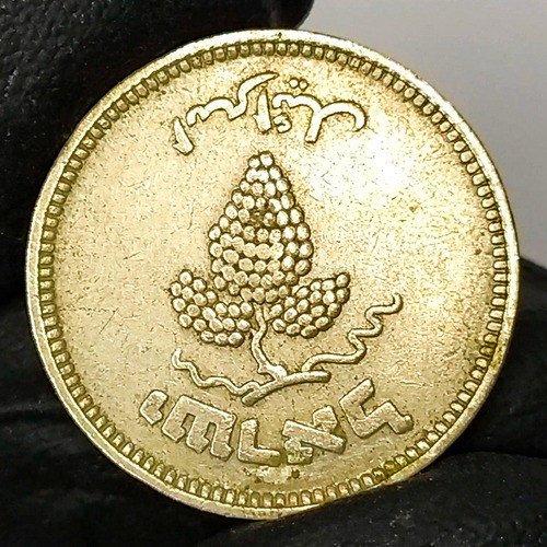 Israel 25 Pruta 1949 Antigua Moneda Coleccion 0