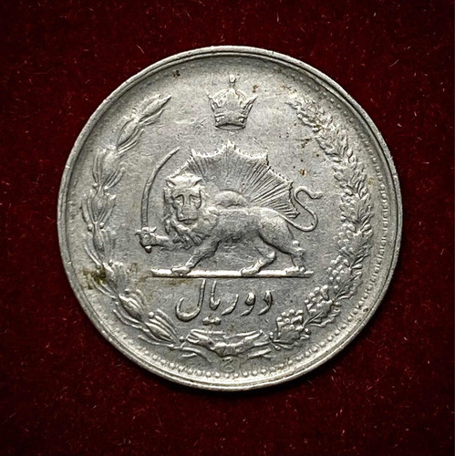 Moneda 2 Ríales Irán 1962 (1341) Km 1173 1