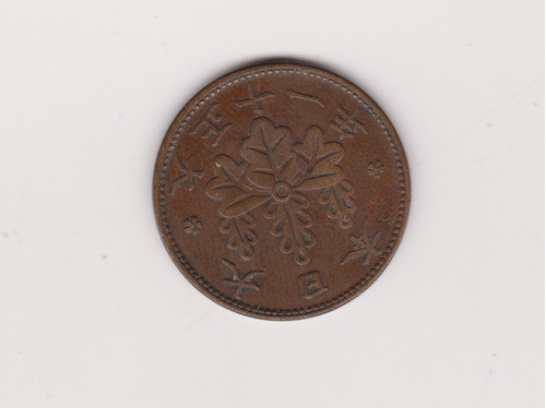Moneda Japon 1 Sen Año 1916/24 Excelente 1