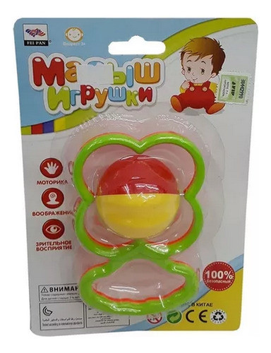 Sonajero Blister Ploppy 361785 0