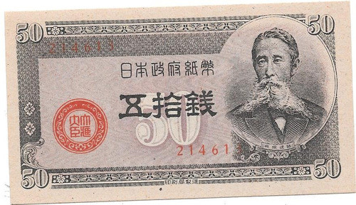 Billete Japon 50 Sen Año 1948 Sin Circular 0