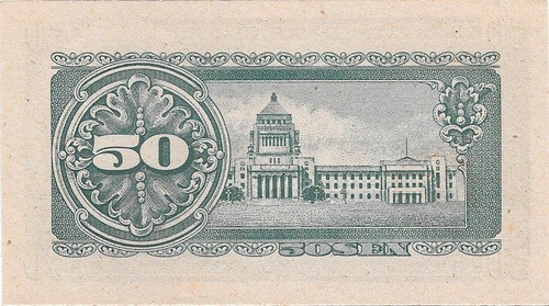 Billete Japon 50 Sen Año 1948 Sin Circular 1