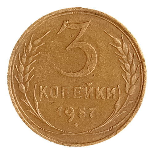 Rusia Urss 3 Kopeks 1957 Excelente Y 121 0