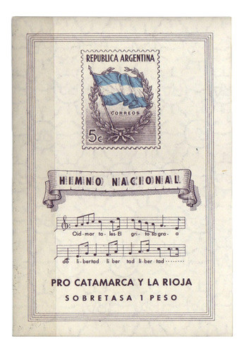 Argentina 1944 Himno Nacional América Mint Block 0