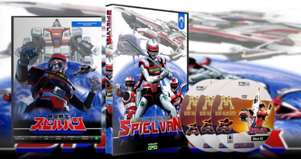 Dvd Spielvan Série Completa Dublado Tokusatsu 0