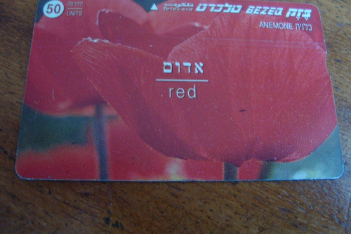 Cartao Israel Bezeq / Cores Em Hebraico E Ingles / Vermelho 0