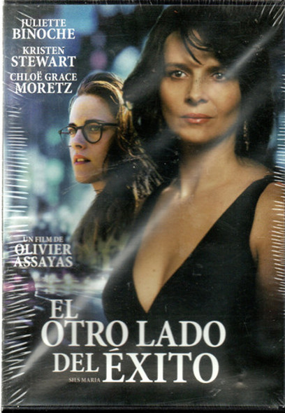 El Otro Lado Del Éxito - Dvd Nuevo Original Cerrado - Mcbmi 0