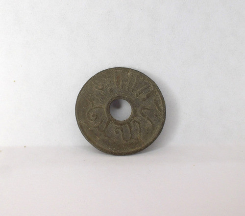 Sultanato De Palembang - 1 Pitis - 1710 A 1778 (artnº25) 0