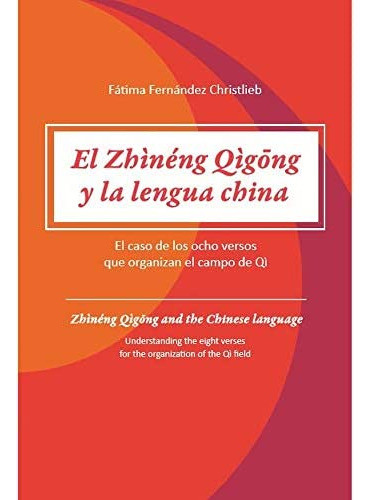Libro: El Zhìnéng Qìgong Y La Lengua China: El Caso De Los O 0