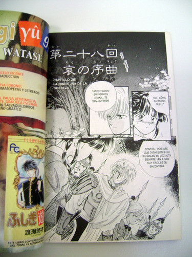 Fushigi Yugi 10 Yu Watase Manga Ivrea Papel Impecable Boedo 1
