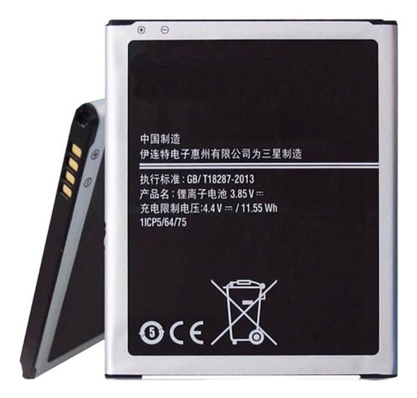 Bate Para Samsung J7 Neo J701 Eb-bj700bbe - Bata Cuadrada 1 Bate Para Samsung J7 Neo J701 Eb-bj700bbe - Bata Cuadrada 1