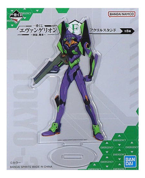 Standee Evangelion Eva Unit-01 Bandai Ichiban Kuji Japon 0