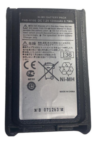 Bateria Fnb-v106 Para Radio Portatil Vertex Vx 231 1