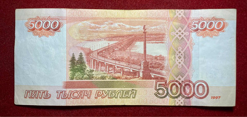 Billete 5000 Rublos Rusia 2010 Pick 273b.1 1
