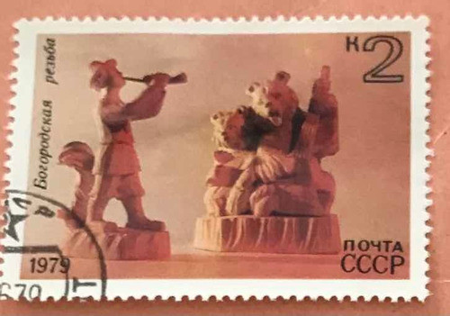 5 Selos Rússia Cccp Artesanato 1979 1