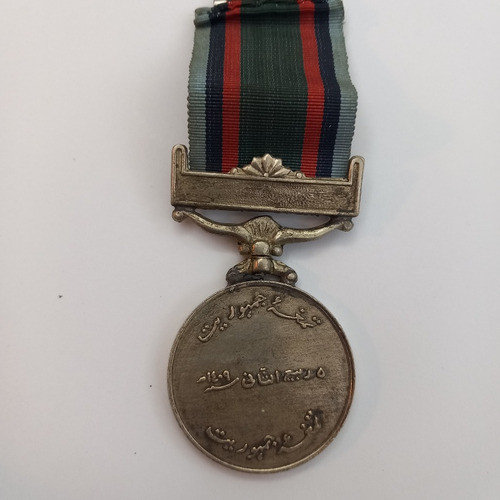 Condecoracion Militar Antigua Árabe. 0