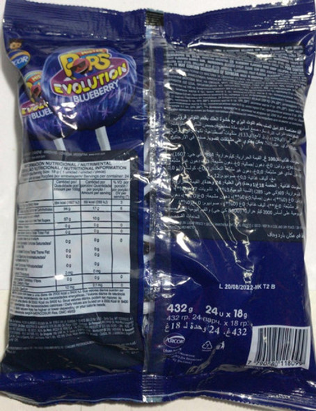 Chupetines Pop Evolution Blueberry X24u 18grs Srj 1 Chupetines Pop Evolution Blueberry X24u 18grs Srj 1