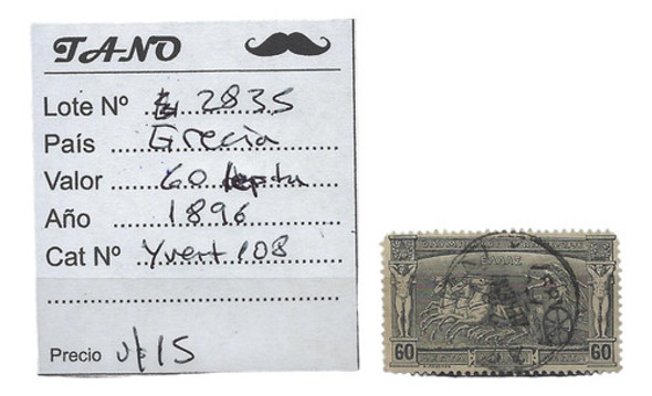 Lote2835 Grecia 60 Lepta Año 1896 Yvert# 108 Estampilla 0