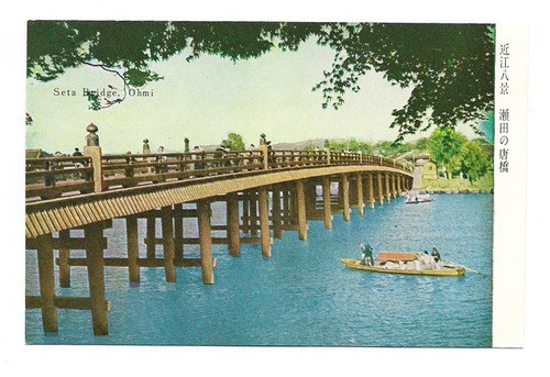 Postal Japon Puente Seta Ohmi Numero 193 B3 0