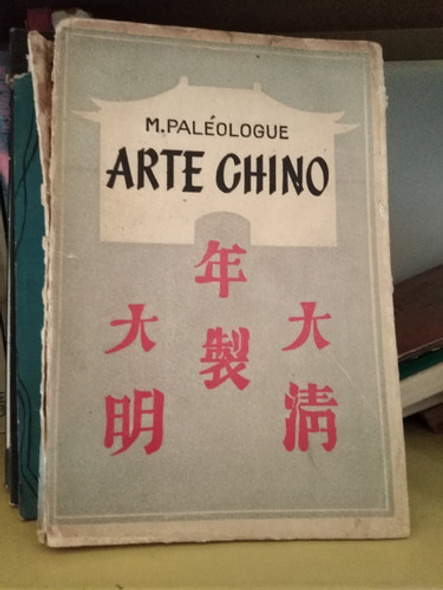 Arte Chino - M. Paléologue 0