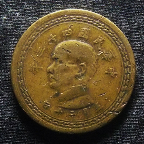 China Taiwan 5 Chiao 1954 (43) Bueno Y 535 0