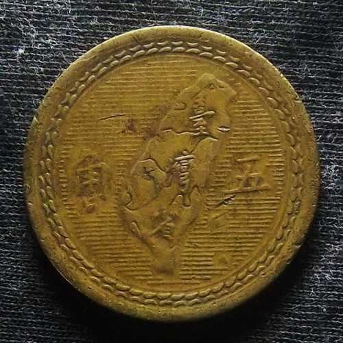 China Taiwan 5 Chiao 1954 (43) Bueno Y 535 1