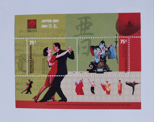 2001. Hb 137 Expofilat  Japón 2001  Tango Y Teatro. Mint 0