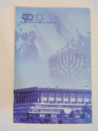 Volante Filatélico 808.  50 Aniversario De Israel 0