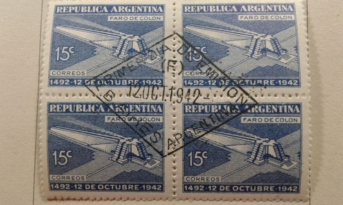 Cuadro 4 Sellos Argentina - Desc. America  Gj867 Sol Redondo 1