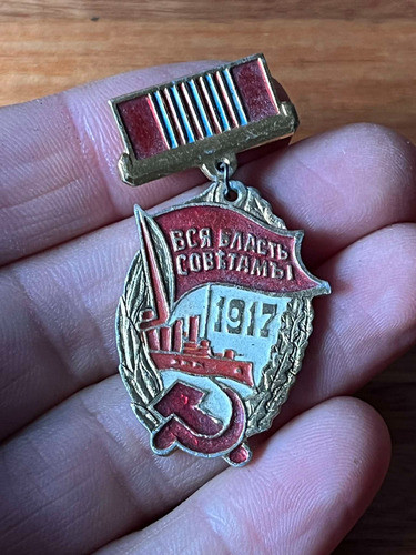 Condecoracion ? Urss Año 1917 Rusia Militar Supongo 0