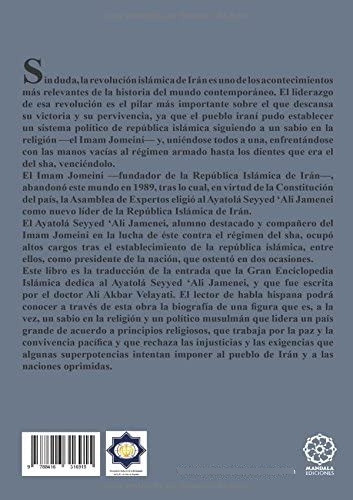 Libro: De Seminarista A Líder Supremo: Biografía Del Ayatolá 1