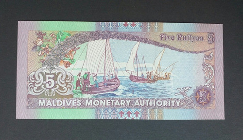 Billete Maldivas 5 Rufiyaa, 2011. Sin Circular 1