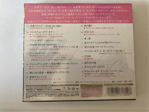 Sarah Brightman - Voce 1