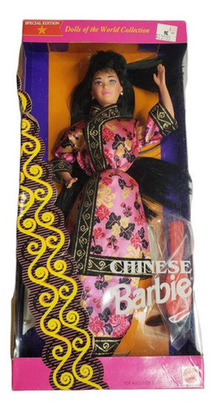 Muñeca Barbie China Doll Of The World 0
