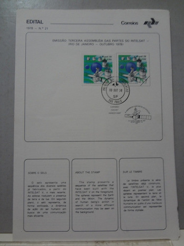 Edital 1978 Fdc  Nº 21 / 22 / 23 / 24 / 25 Com Carimbo 0