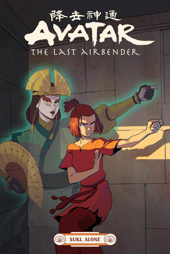 Livro: Avatar: O Último Mestre Do Ar  Suki, Sozinho 0