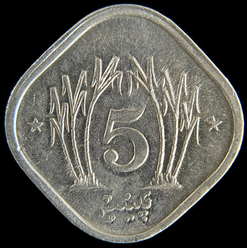 Pakistan, 5 Paisa, 1994. Fecha Rara. Casi Sin Circular 1