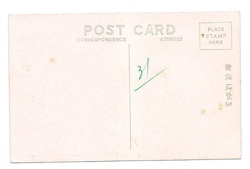 Postal Vintage Japon Shinjuku Gyoen Parque Jardin 340 B3 1