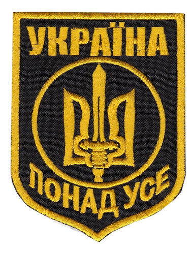 Parche Militar Bordado Faa Ara  Army Ucrania Ukraine M9 0